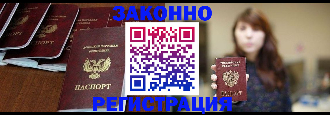 пропишу в квартире в Хотьково